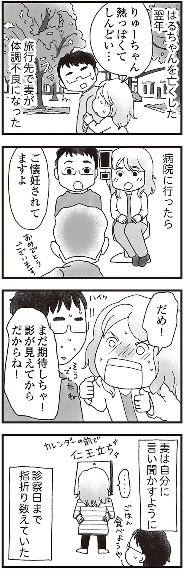 12-01.png