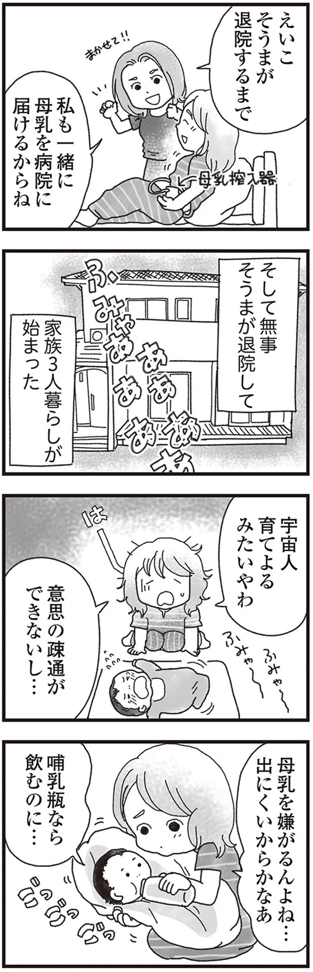 12-07.png
