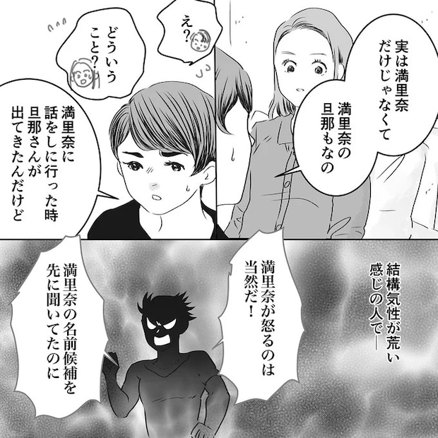15683302.webp