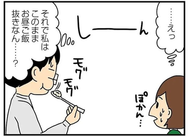 「もう二度とお父さんと二人で過ごしたくない」幼い娘を落胆させた「父親の言動」／欲しがるあの子を止められない