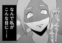 「知っていたのでは？」隣家からの嫌がらせを不動産屋に相談。不誠実な対応に妻は／隣の家からのチカチカが止まらない話