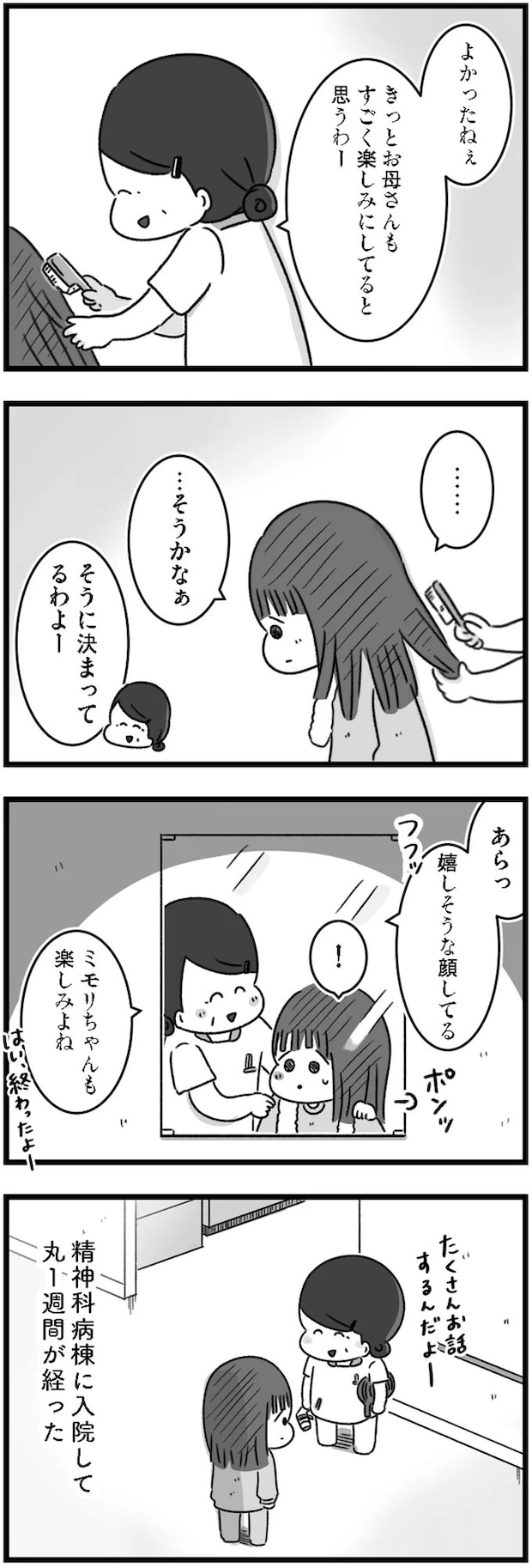 14169799.webp