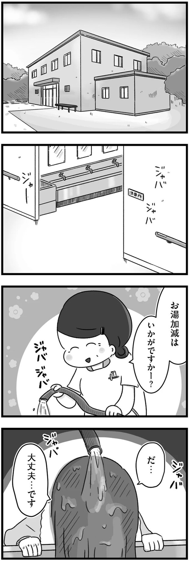 14169796.webp