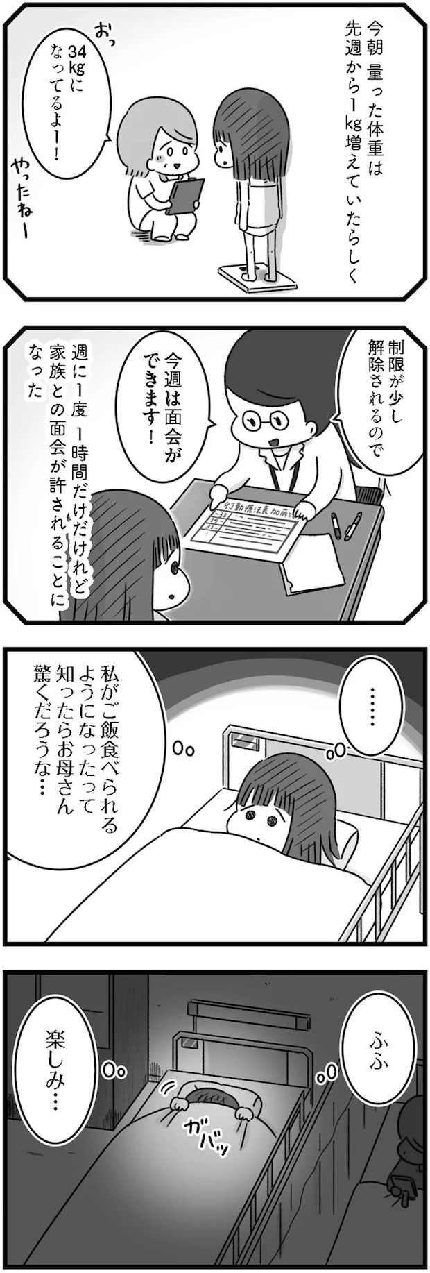14169800.webp