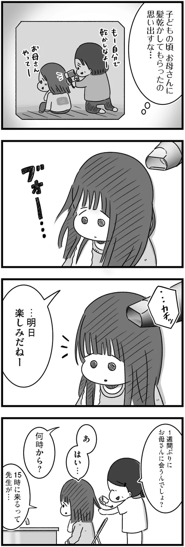 14169798.webp