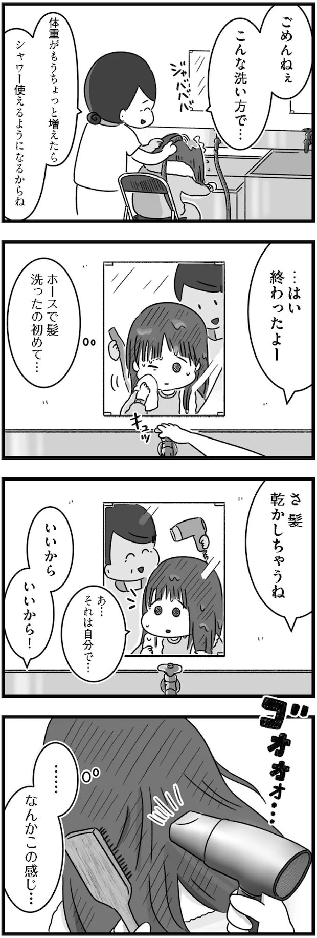14169797.webp