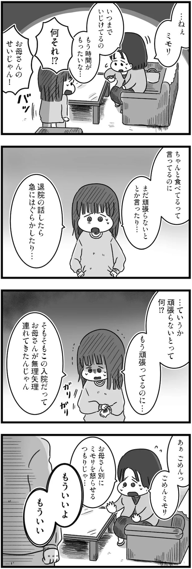 14169802.webp