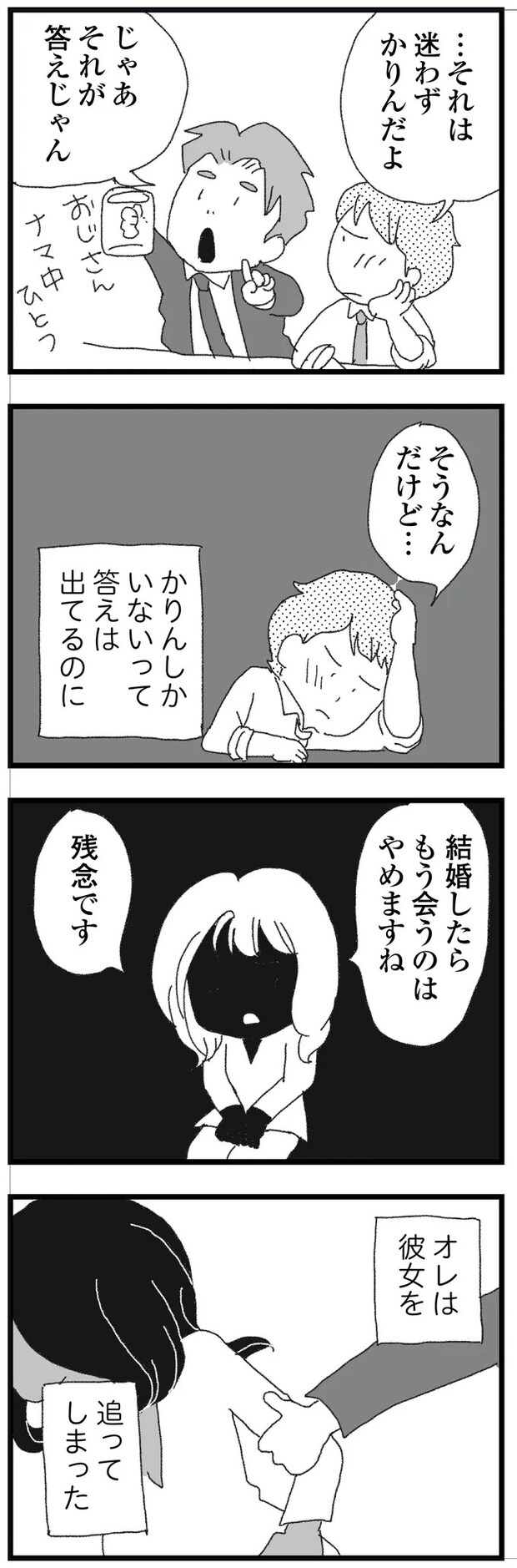 15830861.webp