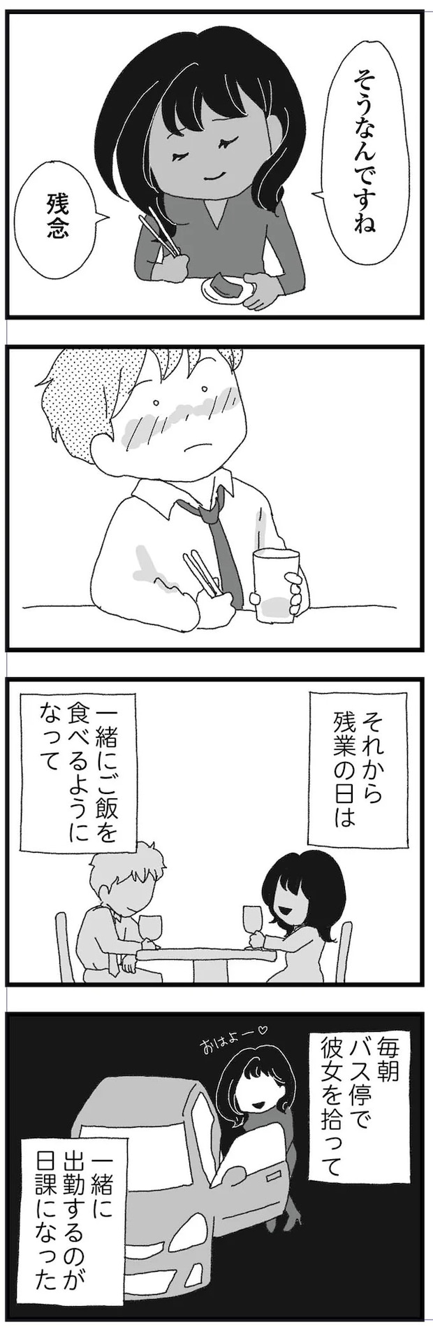 15830859.webp