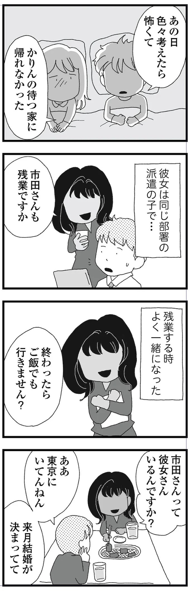 15830858.webp