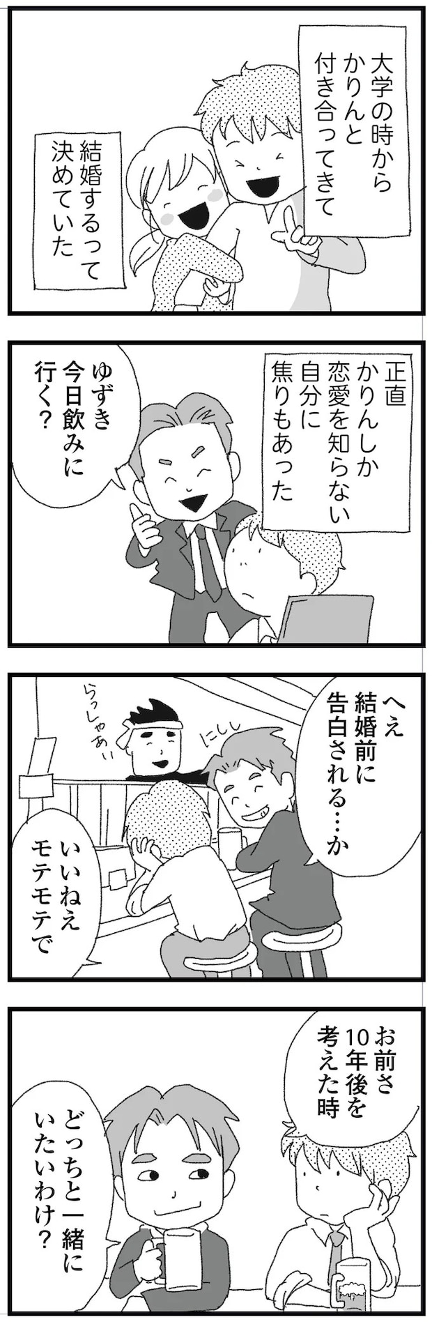 15830860.webp