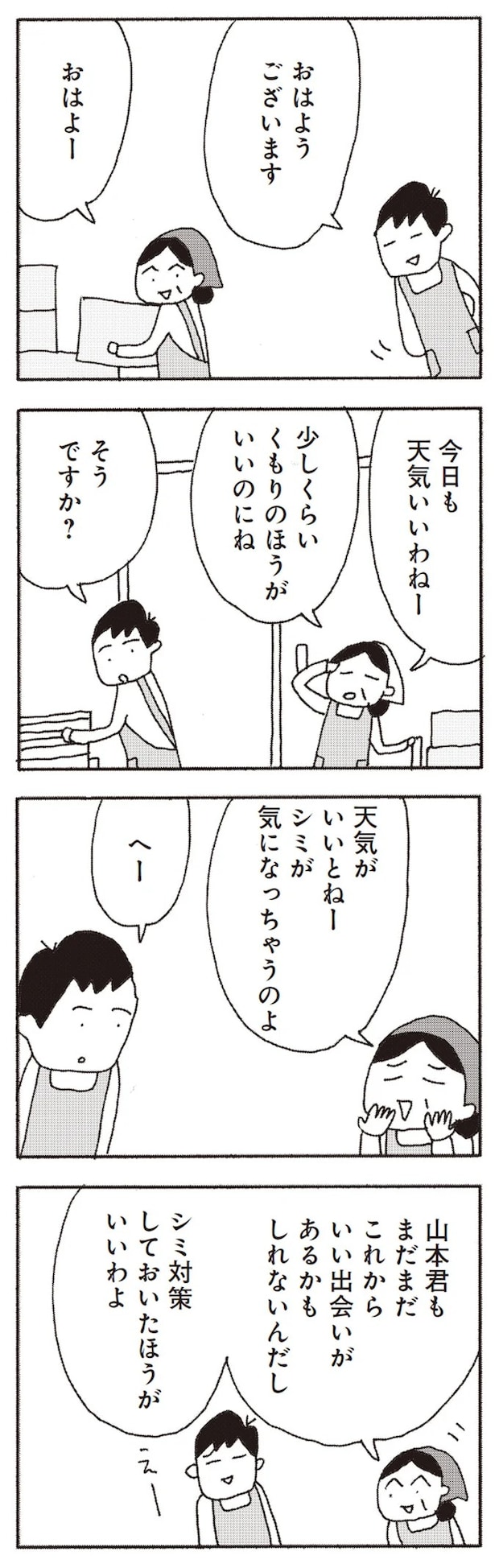 15808238.webp