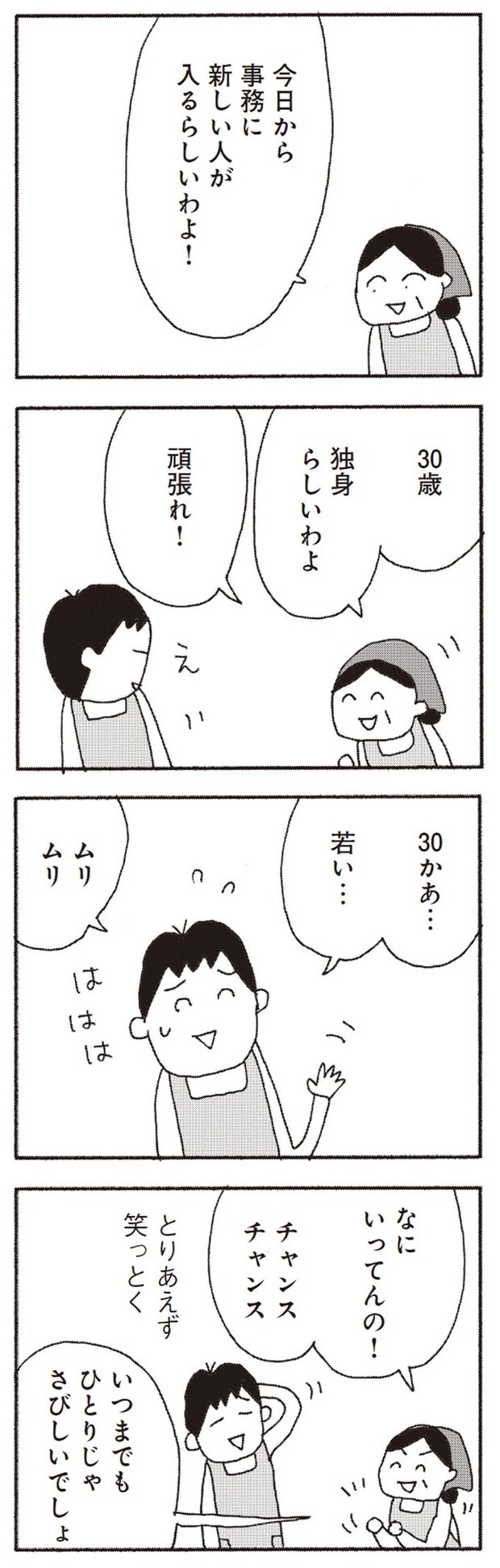 15808240.webp