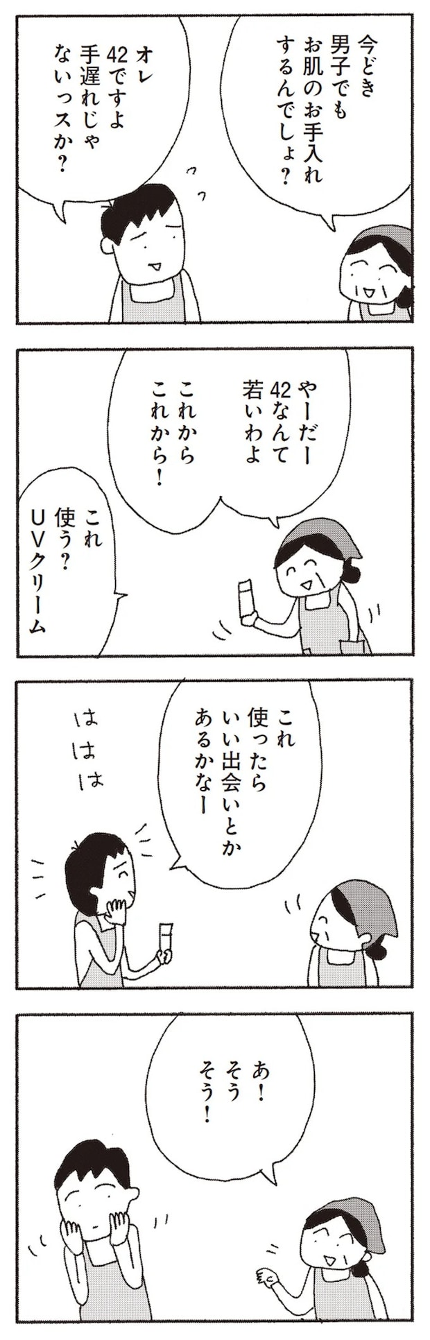 15808239.webp