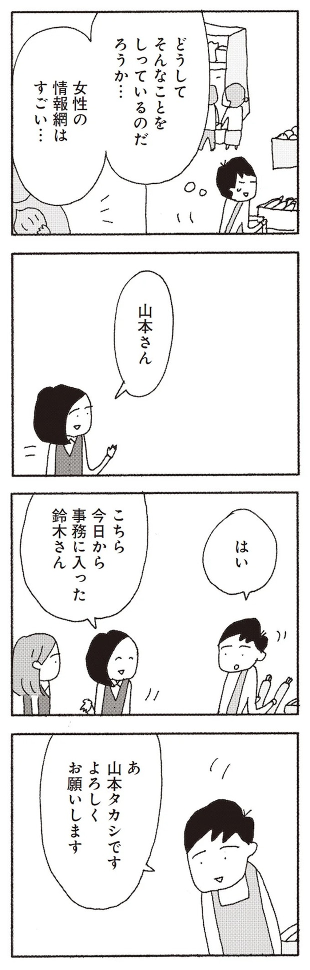 15808242.webp