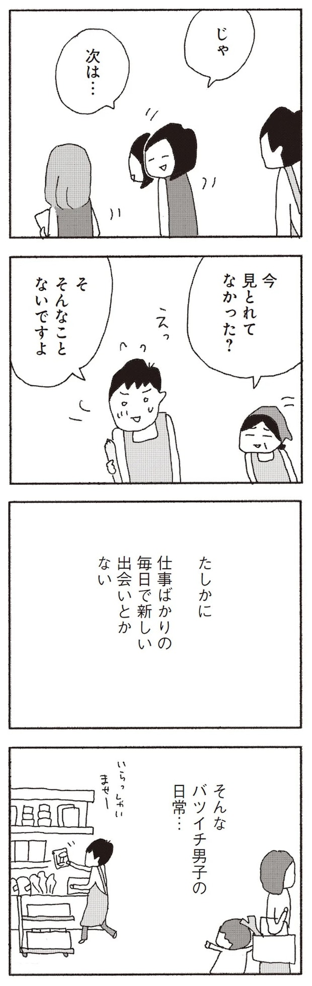 15808244.webp