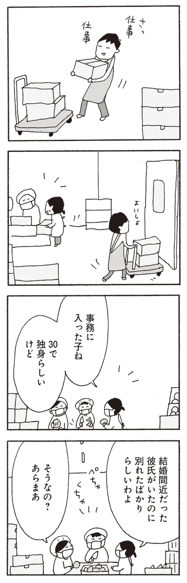 15808241.webp