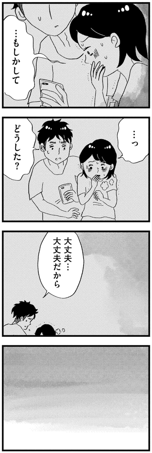 11-03.png
