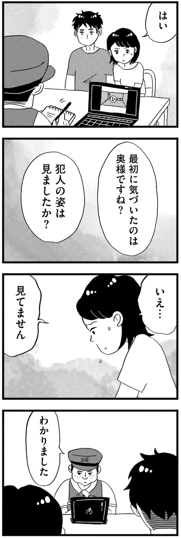 11-05.png