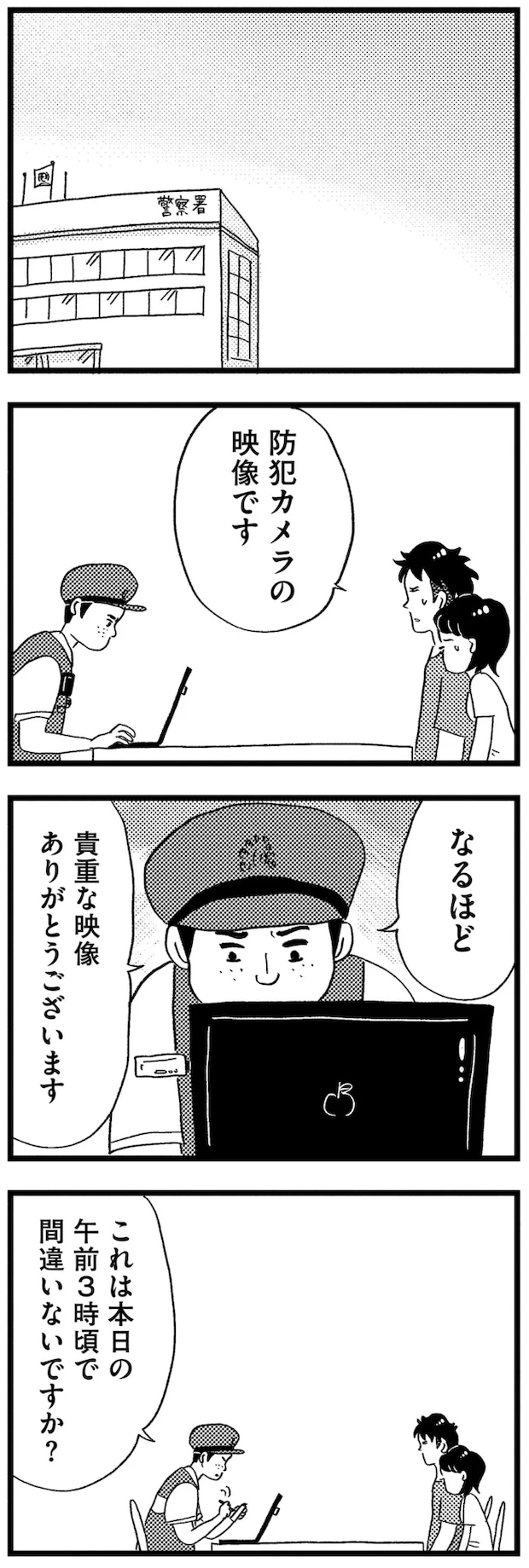 11-04.png