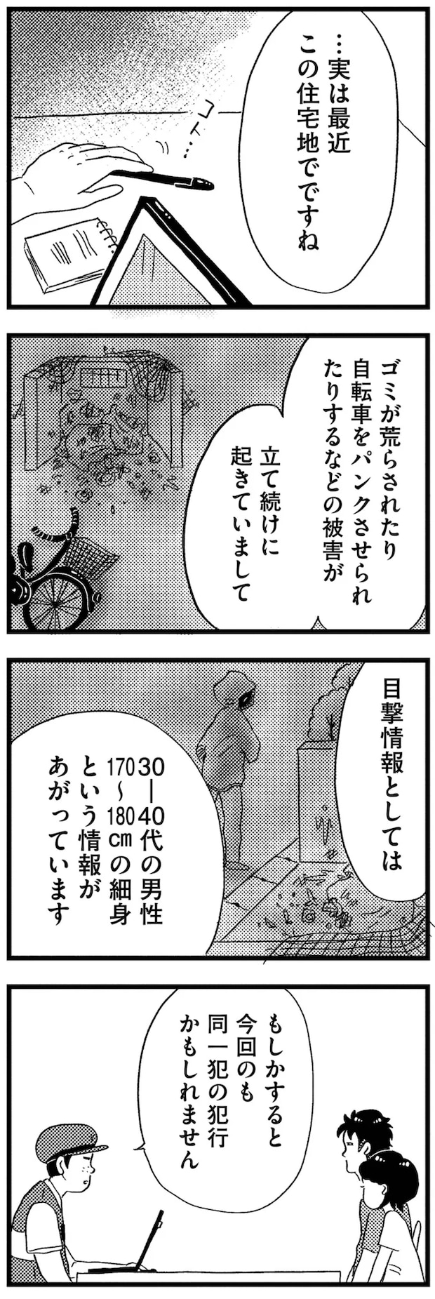 11-06.png