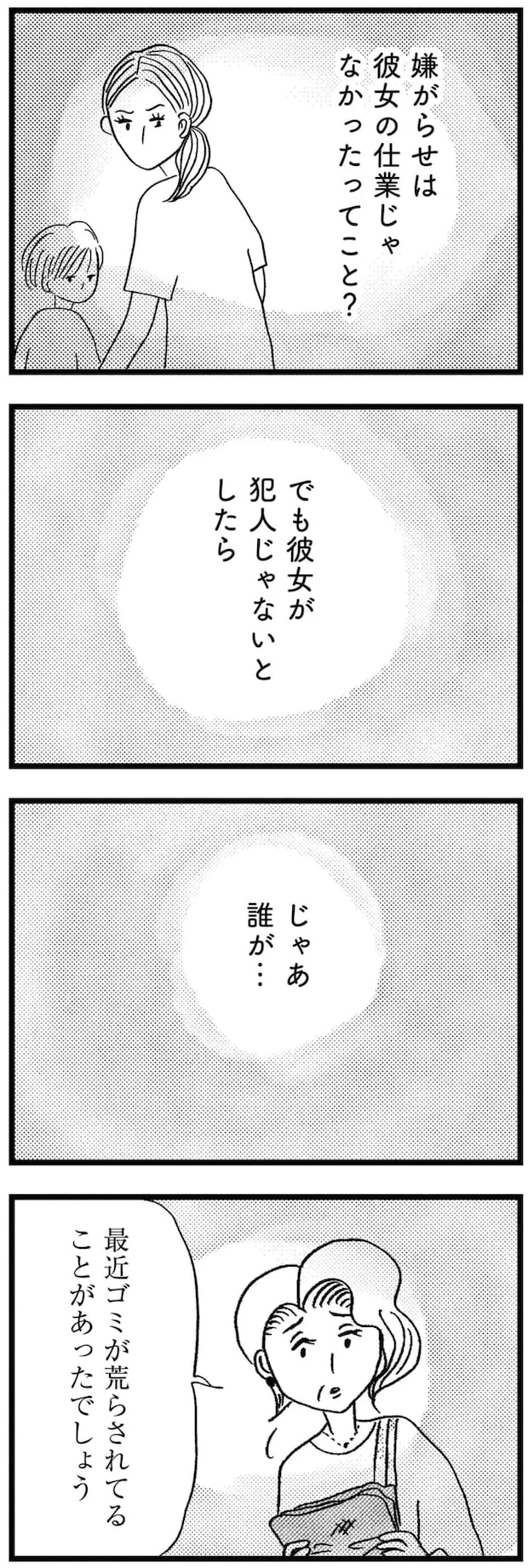 11-02.png