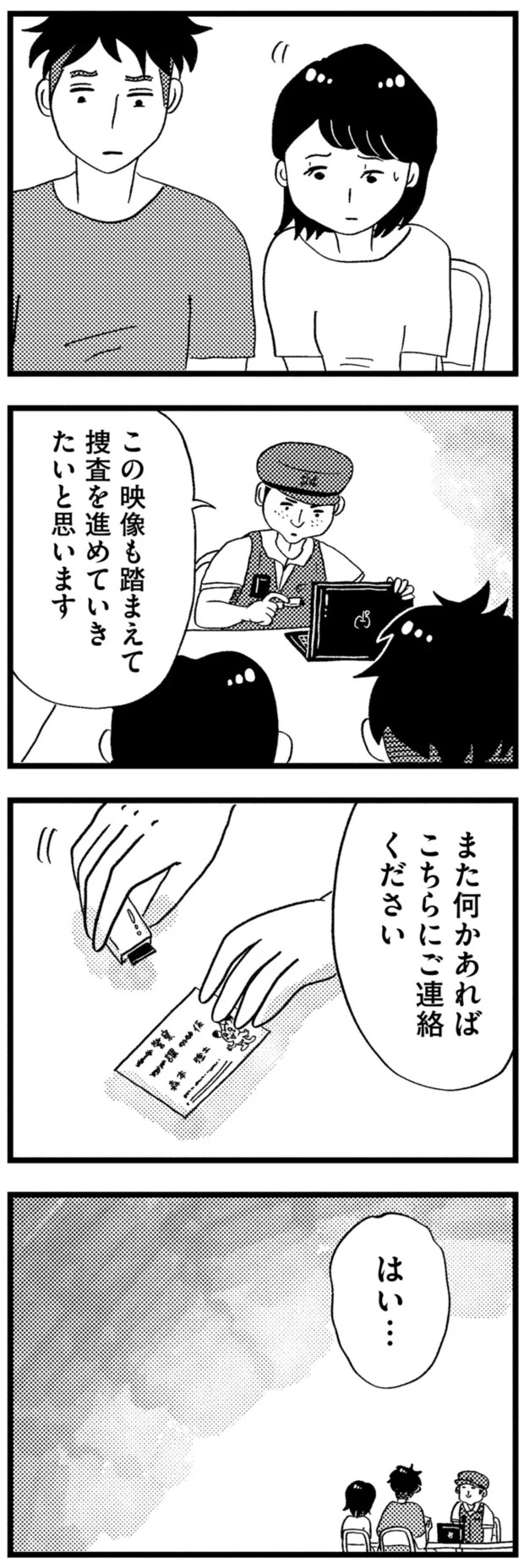 11-07.png