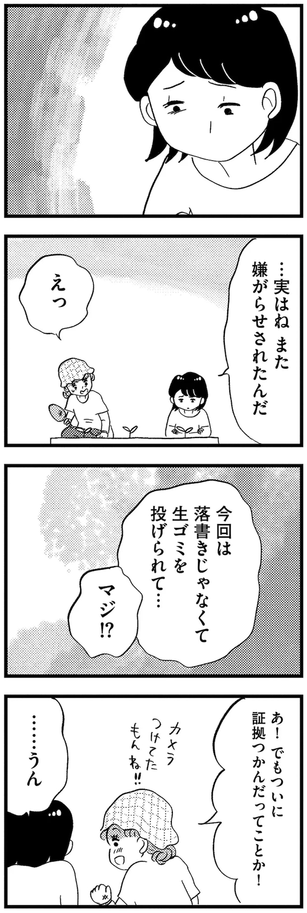 11-10.png