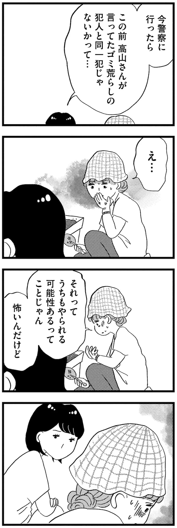 11-12.png