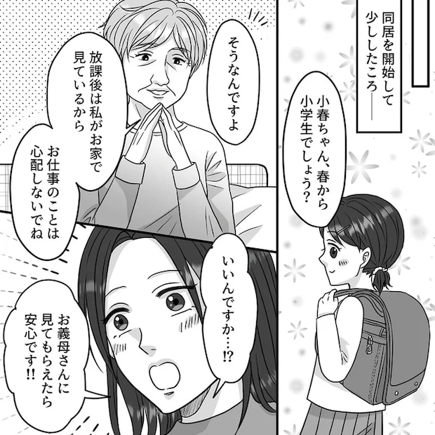05-01.png
