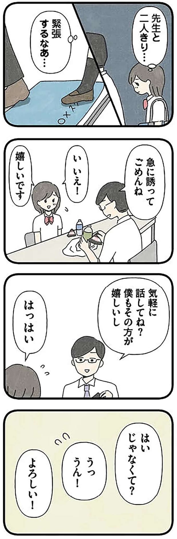 grooming11_1.jpeg