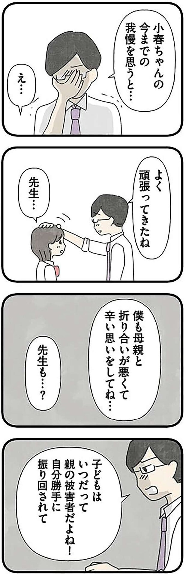 grooming11_5.jpeg