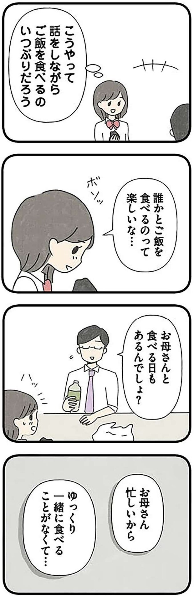 grooming11_3.jpeg