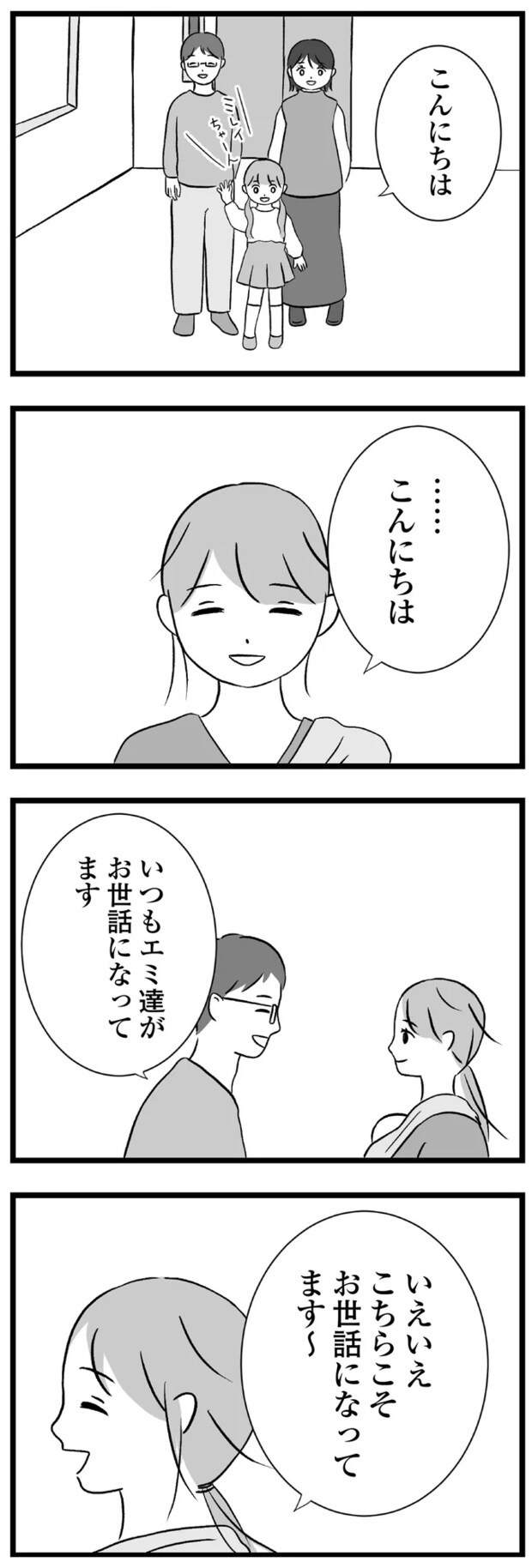 11-02.png