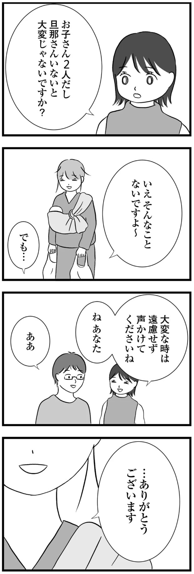 11-04.png