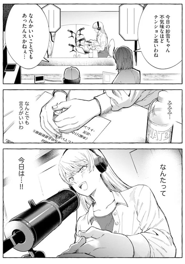 15731359.webp