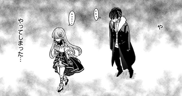 部員と一緒に狩りゲーへ。グイグイ行きすぎてドン引きされたと思ったら／にじいろキャンパスライフ（仮）1