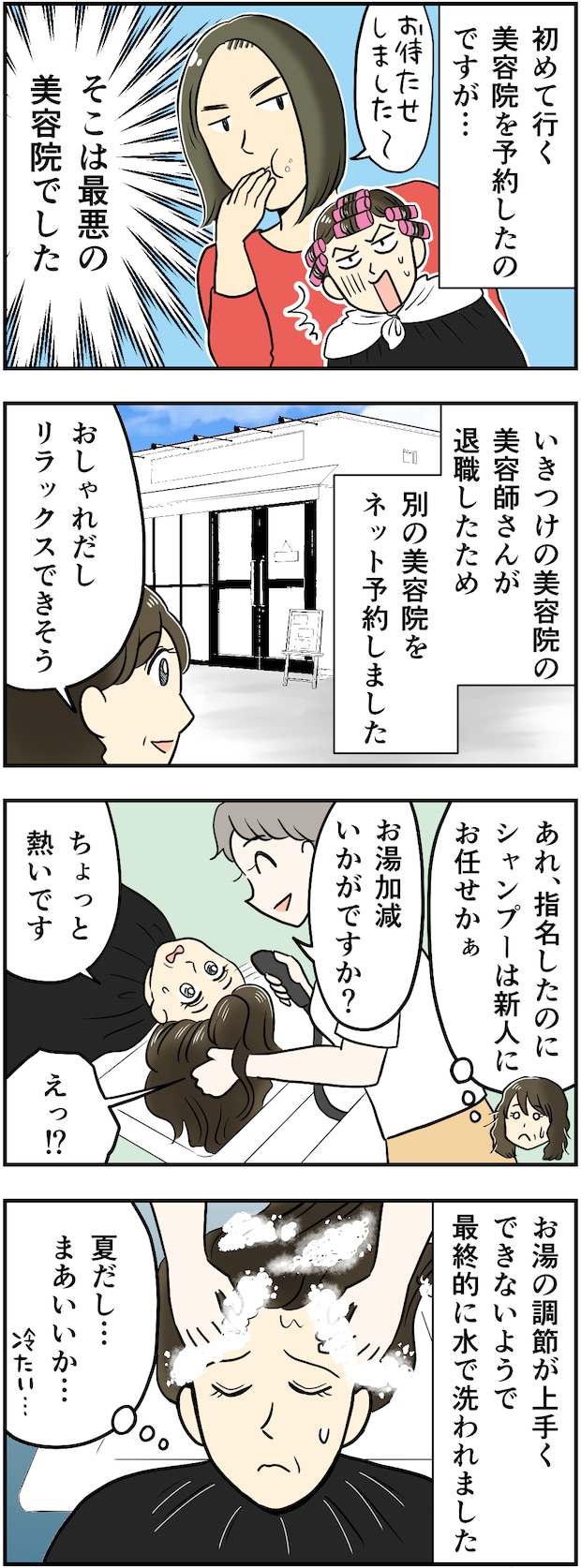 421_001.png