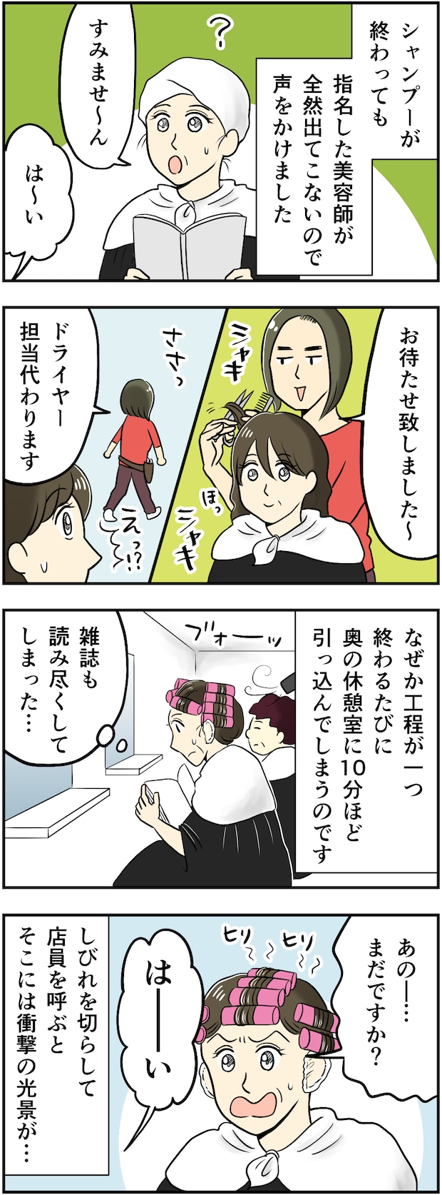 421_002.png
