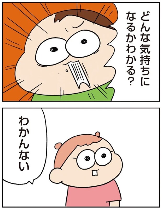 07-03.webp