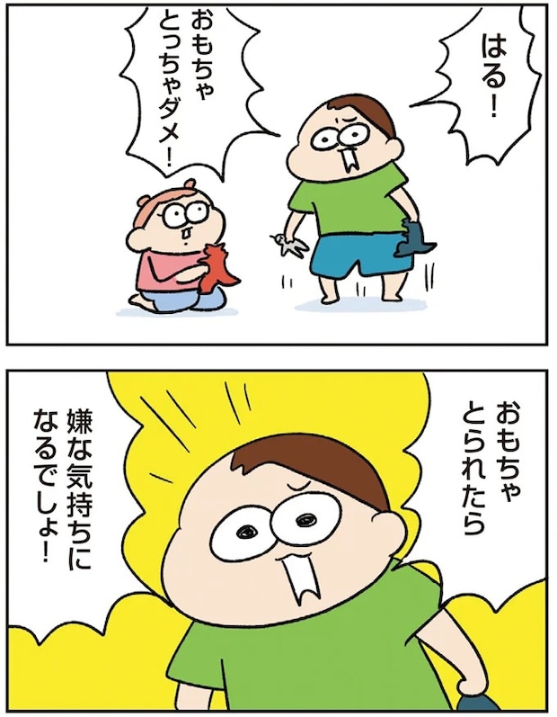 07-02.webp