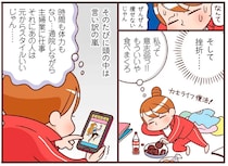 ヤバいほど筋肉が少ない...ダイエットの前にまず筋トレ！／最強ずぼら女子が成功した唯一のダイエット