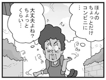 宅配便の不在票はなぜこうなるのか。届くまでに用事をすませてと思っていたら...／リアル宅配便日記