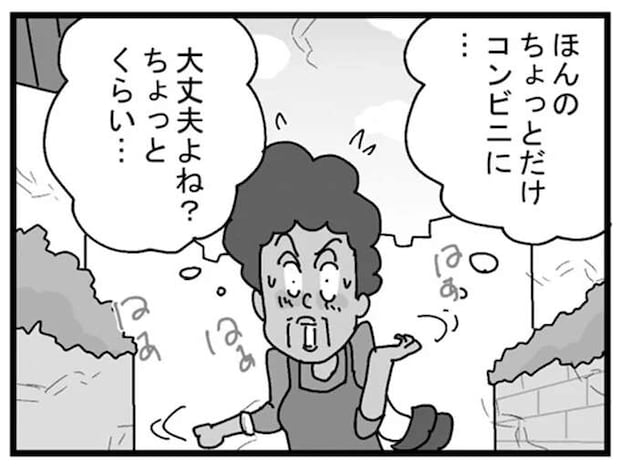 宅配便の不在票はなぜこうなるのか。届くまでに用事をすませてと思っていたら...／リアル宅配便日記