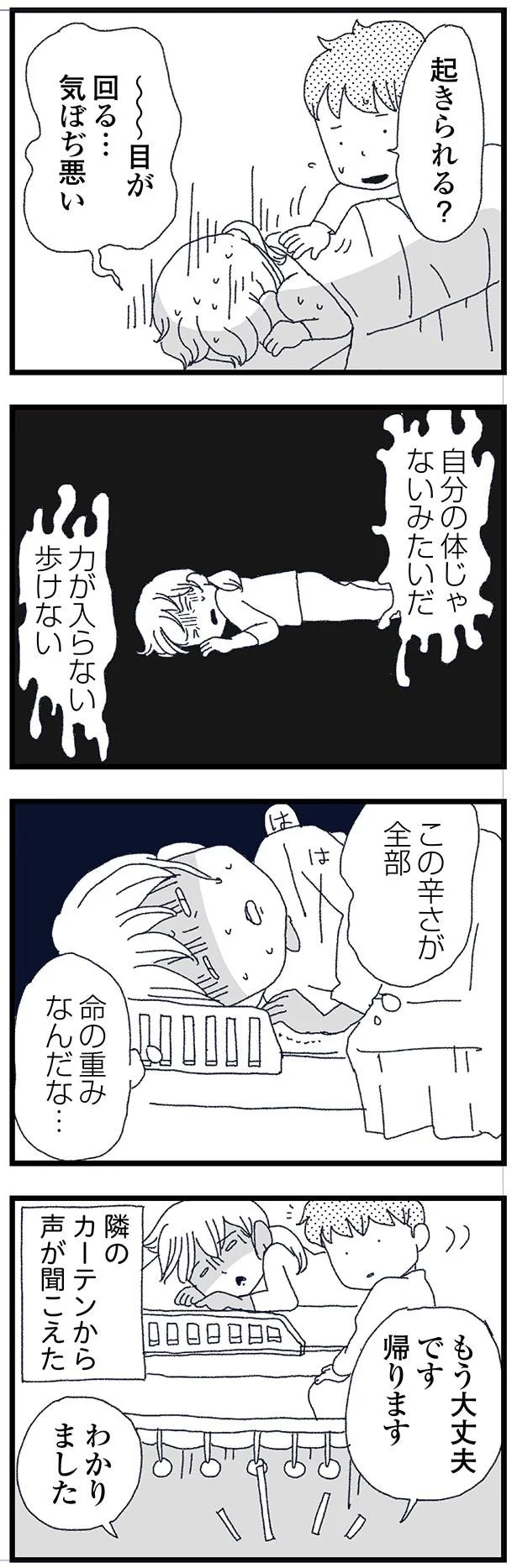 15830963.webp