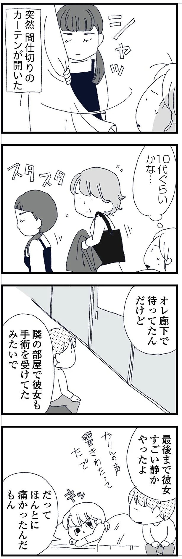 15830964.webp