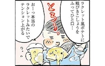 宅飲みにぴったり！ 「ブロッコリーのピリ辛ナムル」＆「新じゃがラクレット」／四季の野菜レシピ