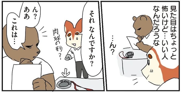 192.webp