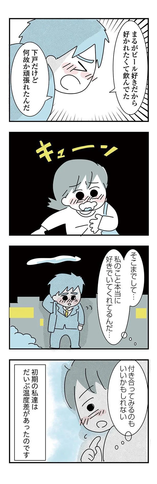 14-08.png