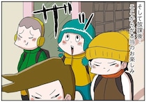 雪合戦に雪だるま。でも、大雪の日の一番の楽しみは放課後のあれ！／しなのんちのいくる 7